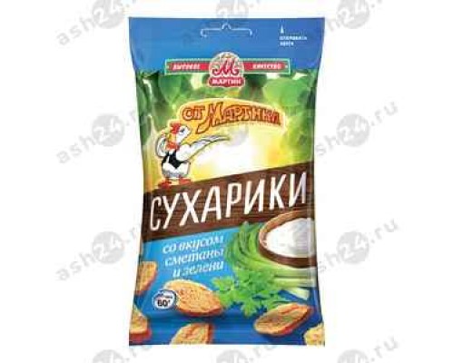 Сухарики ОТ МАРТИНА со вкусом сметаны и зелени 60г