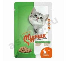 Корм для кошек МУРЧИК кролик в соусе 75г