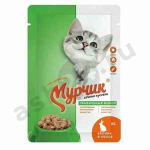 Корм для кошек МУРЧИК кролик в соусе 75г