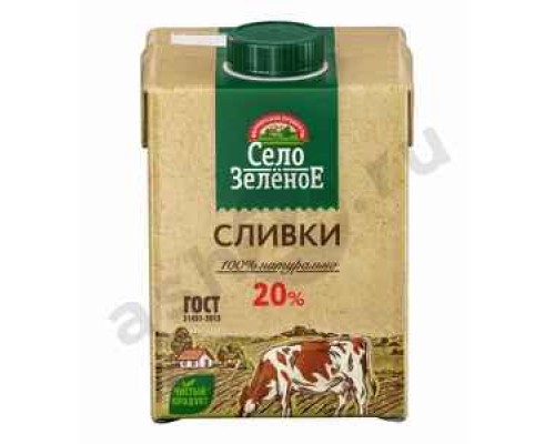 Молочные продукты Сливки СЕЛО ЗЕЛЕНОЕ 20% 500г т/п