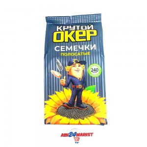 Семечки КРУТОЙ ОКЕР полосатые 240г