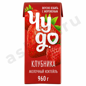 Молочные продукты Коктейль ЧУДО клубника 2% 0,96л т/п (6845)