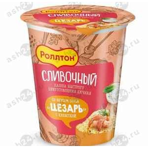 Бакалея Лапша РОЛЛТОН сливочный цезарь с креветкой 70г стакан