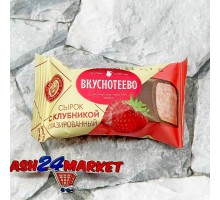 Сырок глазир ВКУСНОТЕЕВО 16% со вкусом клубники 40г