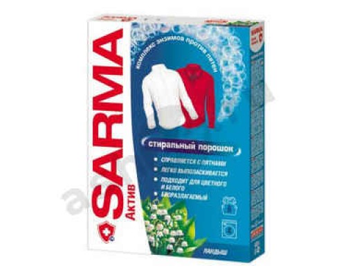 Стиральный порошок SARMA ландыш для всех типов стирки 400г