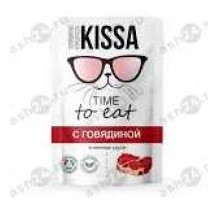 Корм для кошек KISSA с говядиной 75г