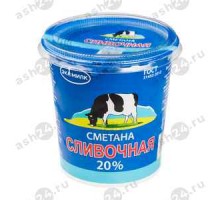 Сметана ЭКОМИЛК 20% 300г стакан (4505)