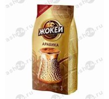 Кофе ЖОКЕЙ арабика молотый 100г