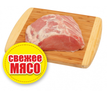 Мясо свежее Свинина карбонат