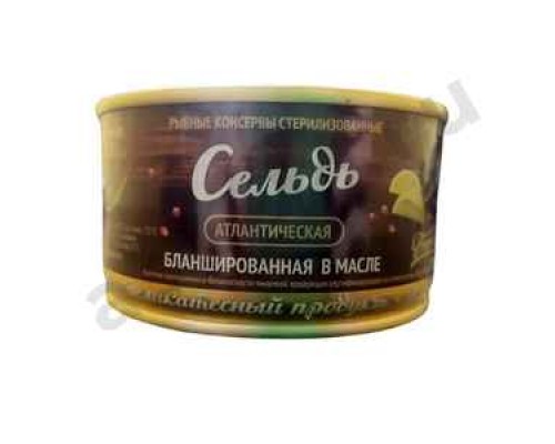 Бакалея Консервы Сельдь СОХРАНИМ ТРАДИЦИИ атлантическая в масле 185г ж/б