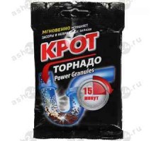 Средство для устранения засоров КРОТ торнадо 90г