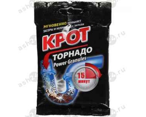 Средство для устранения засоров КРОТ торнадо 90г