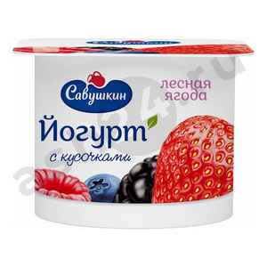 Молочные продукты Йогурт САВУШКИН лесная ягода 2% 120г стакан (1083)