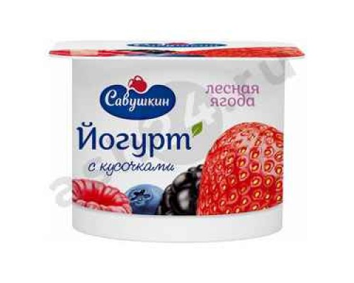 Молочные продукты Йогурт САВУШКИН лесная ягода 2% 120г стакан (1083)