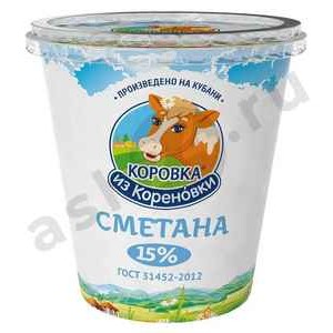 Молочные продукты Сметана КОРОВКА ИЗ КОРЕНОВКИ 15% 300г стакан (8460)