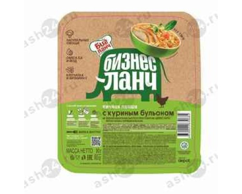 Бакалея Лапша БИЗНЕС ЛАНЧ яичная с куриным бульоном 90г лоток