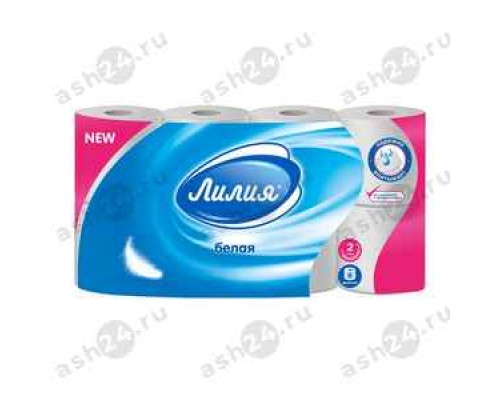 Туалетная бумага ЛИЛИЯ для каждого дня 8 рулонов 2 слоя
