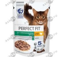 Корм для кошек PERFECT FIT курица в соусе 75г