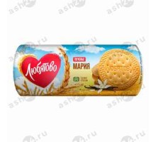 Печенье ЛЮБЯТОВО мария 156г
