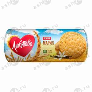 Сладости Печенье ЛЮБЯТОВО мария 156г