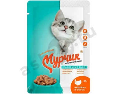 Корм для кошек МУРЧИК индейка в соусе 75г