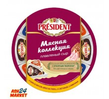 Сыр плавленый ПРЕЗИДЕНТ мясная коллекция 40% 140г