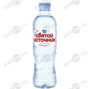 Напитки Минеральная вода СВЯТОЙ ИСТОЧНИК негаз 0,5л пэт (0786)