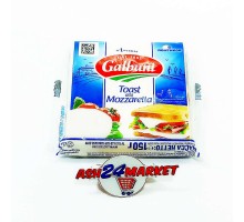 Сыр плавленый GALBANI ломтик моцарелла 40% 150г
