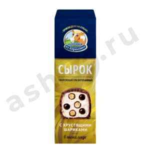 Молочные продукты Сырок КОРОВКА ИЗ КОРЕНОВКИ хрустящие шарики 40г коробка