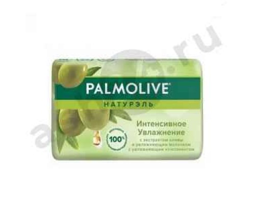 Химия Мыло PALMOLIVE олива молочко 90г
