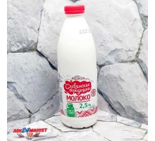 Молоко СЛАВЯНСКИЕ ТРАДИЦИИ 2,5% 0,9л бутылка