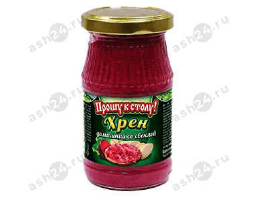 Бакалея Хрен ПРОШУ К СТОЛУ со свеклой 170г с/б