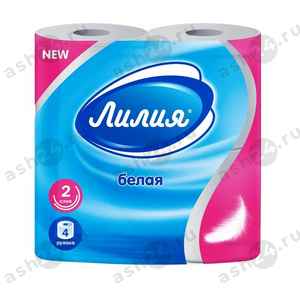 Туалетная бумага ЛИЛИЯ белая 4 рулона 2 слоя