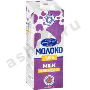 Молочные продукты Молоко МОЛОЧНЫЙ МИР 1,8% безлактозное 1л т/п