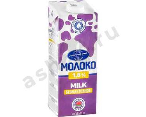 Молочные продукты Молоко МОЛОЧНЫЙ МИР 1,8% безлактозное 1л т/п