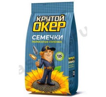 Семечки КРУТОЙ ОКЕР полосатые соль 135г