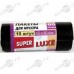 Пакеты для мусора SUPER LUXE 10шт 60х80 см 60л (171313)