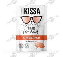 Корм для кошек KISSA с индейкой 75г