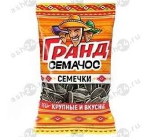 Семечки СЕМАЧОС гранд 300г (4440)