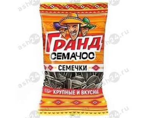 Семечки СЕМАЧОС гранд 300г (4440)