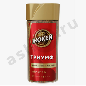 Бакалея Кофе ЖОКЕЙ триумф 95г с/б