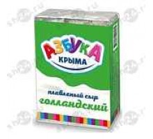 Сыр плавленый АЗБУКА КРЫМА голландский 90г