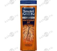 Гель для душа мужской TIMOTEI благородный дух 200мл