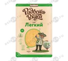Сыр РАДОСТЬ ВКУСА легкий 125г нарезка (3668)