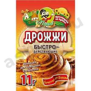 Приправа Дрожжи ПЕРЦОВ 11г