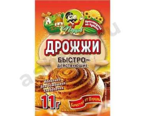 Приправа Дрожжи ПЕРЦОВ 11г
