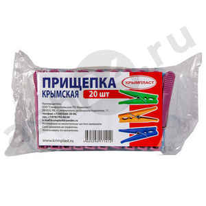 Прищепка бельевая КРЫМПЛАСТ крымская 20шт