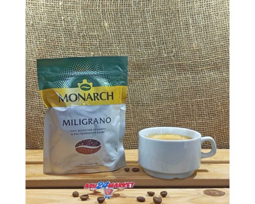 Кофе JACOBS MILIGRANO 70г м/у