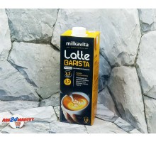 Молоко ТМ MILKAVITA latte barista 3,2% 1л т/п