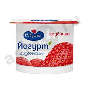 Молочные продукты Йогурт САВУШКИН клубника 2% 120г стакан